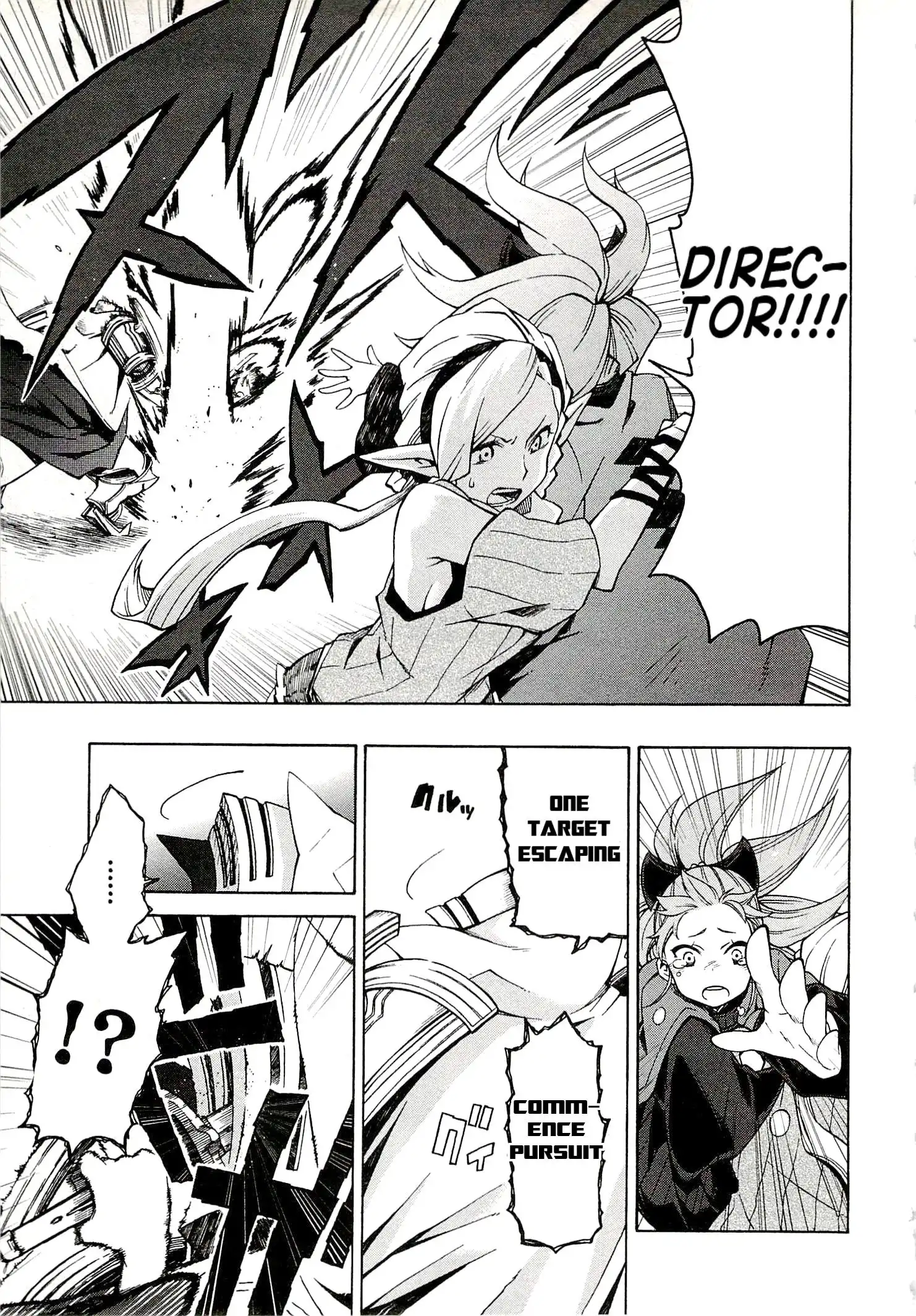 Log Horizon - Nishikaze no Ryodan Chapter 5 14